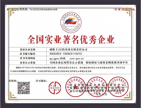 وستین 6 خطوط تولید کامل با اطمینان از تحویل به موقع سفارش